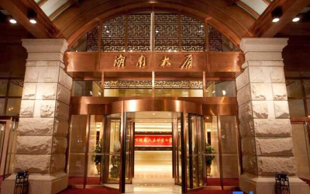 Beijing Hunan Hotel