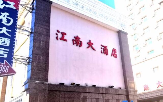 Jiangnan Hotel