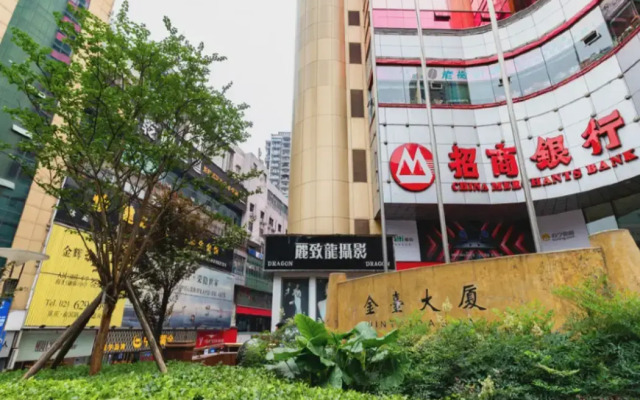 Home Inn Chongqing Nanping Pedestrian Street