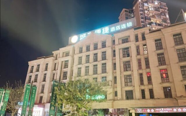 City Convenience Hotel (Mianzhu People's Hospital)