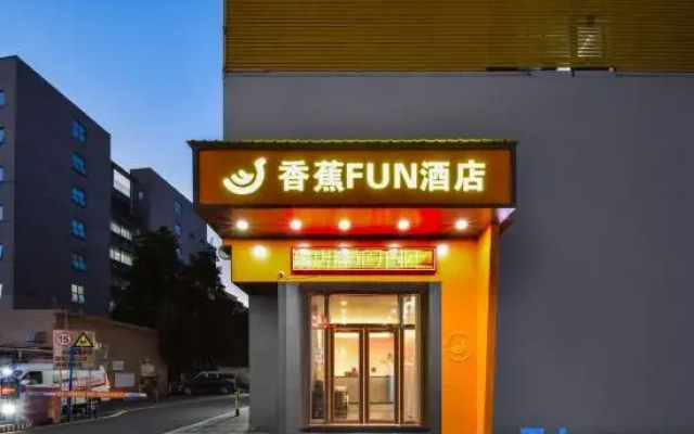 BANANA HOTEL (Shenzhen Airport Hourui Metro Station Branch)