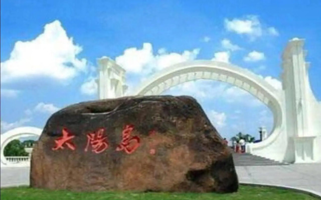 Huaxi Hotel