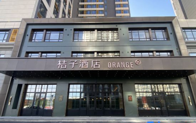 Orange Hotel (Changchun Railway Station Wanda Plaza)