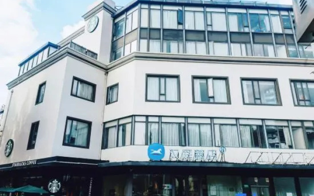 Hanting Hotel (Shanghai Wujing Pedestrian Street)