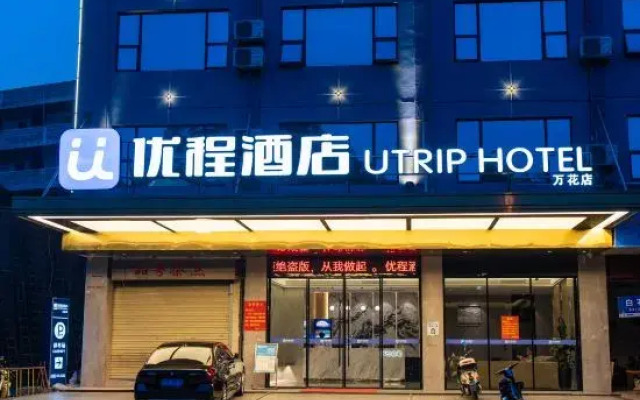 Unitour Hotel (Yulin Wanhua)