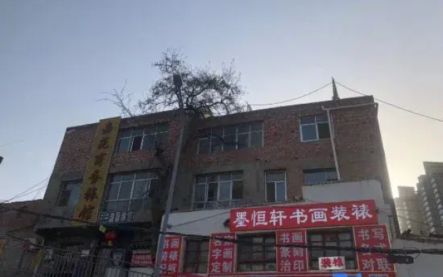 Lanzhou Jiayuan Business Inn