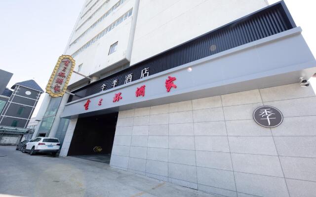 Ji Hotel Jinan Baotu Spring North Gate