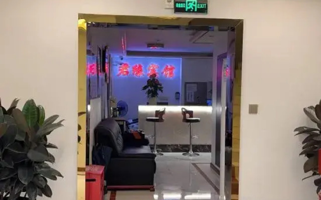 Gaoxian Junyuan Business Hotel