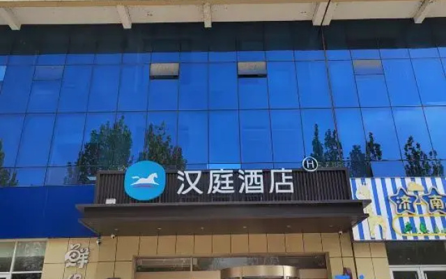HanTing Hotel (Jinan Laiwu Kouzhen)