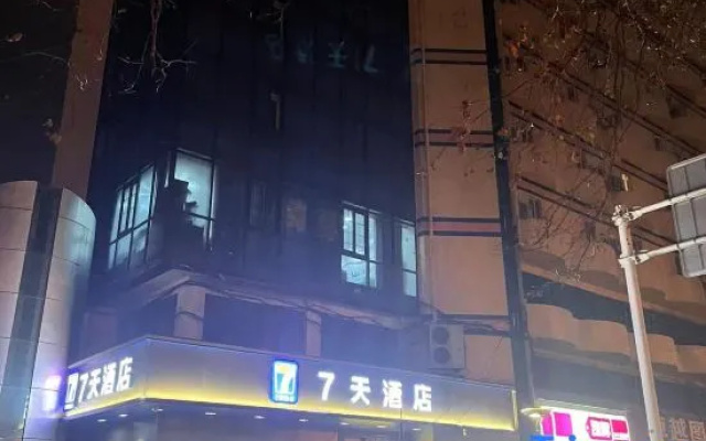 7Days Inn Hotel (Guiyang Jiaxiu Lou Provincial People's Hospital) – Exterior – Guiyang