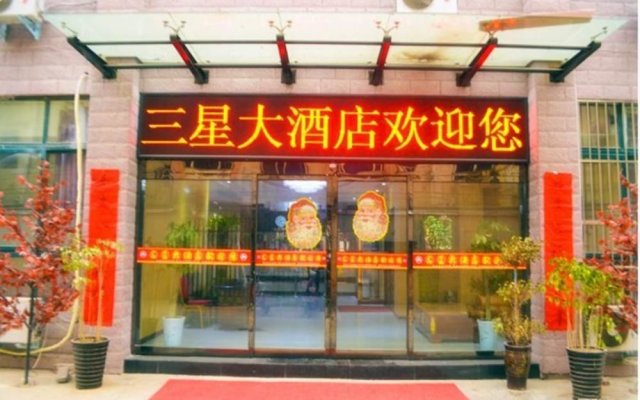 Yiyang Three-star Business Hotel