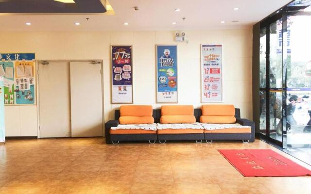 7Days Inn Wuhan Caidian Ferris Yipin