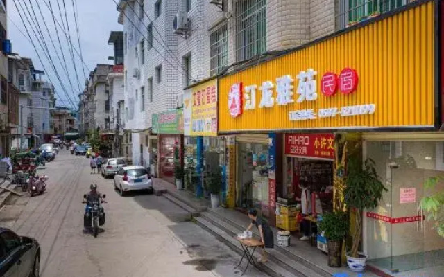 Tinglong Yayuan Guesthouse