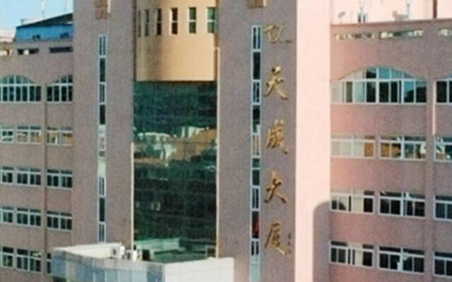 Tiancheng Hotel