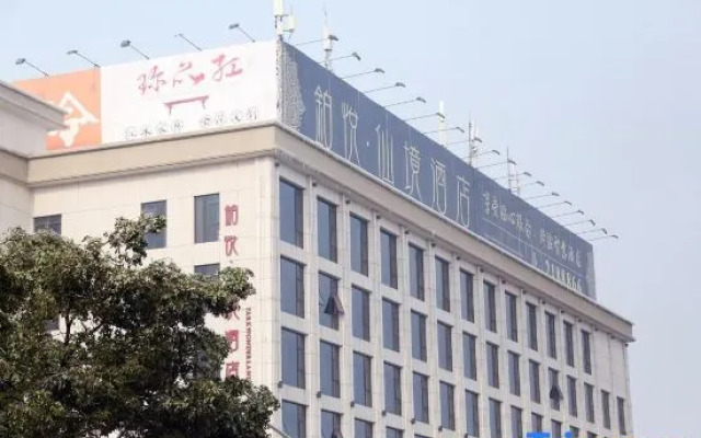 Park Wonderland Hotel