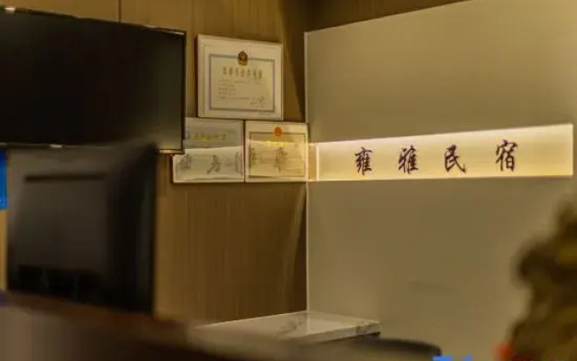 Yong ya min su (Yungang road branch)