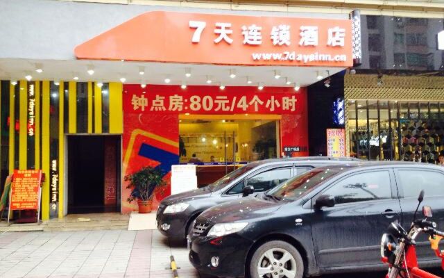 7 Days Inn Nanhai Huangqi Jiazhou Plaza Branch