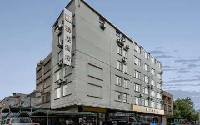 Home Inn (Nanning Wuxu Airport Branch)