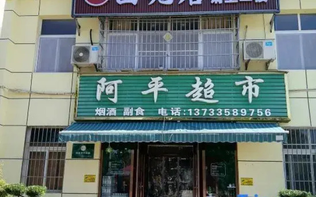 Xiyuan Residential Dormitory