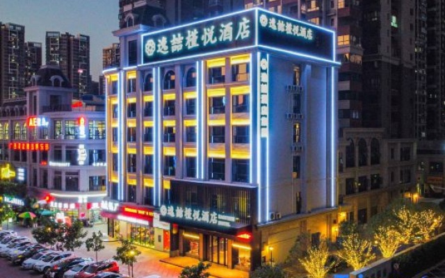 Yixuyue Hotel (Nanning Normal University Beihu South Road Subway Station) — фото 5