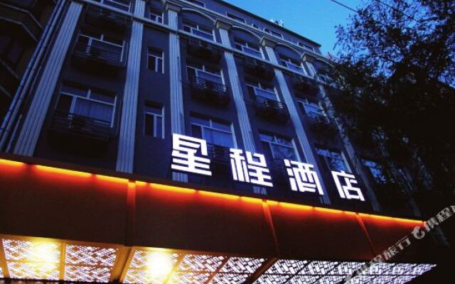 Starway Hotel Harbin Guogeli Street Qiulin