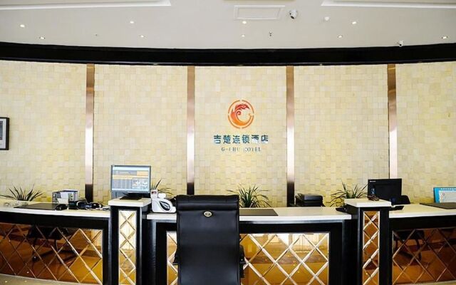 Xinghai International Hotel