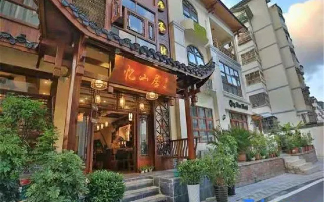 Zhangjiajie Yishanju Chinese Inn (Wulingyuan East Gate)