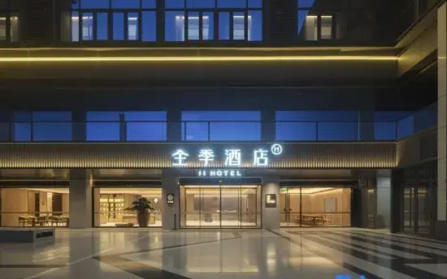 JI Hotel (Yangzhou Slender West Lake Garden)