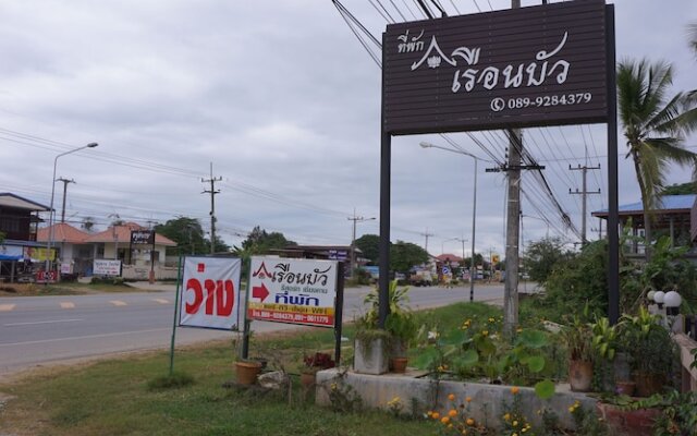 Ruean Bua Resort