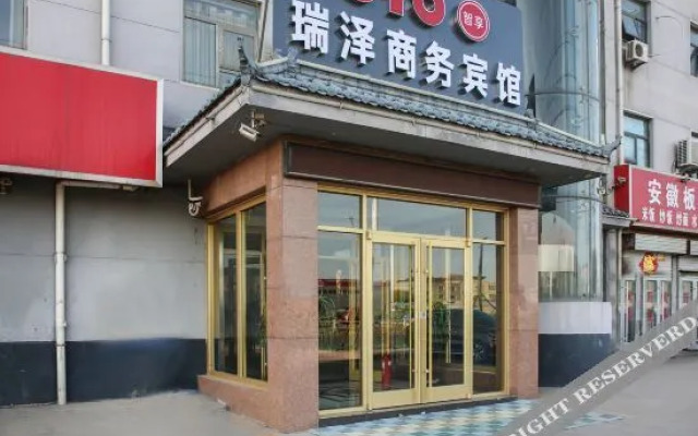 Ward Aladdin Hotel (Linyi Huawu Road)