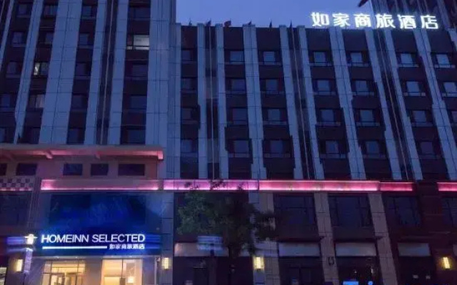 Homeinn Selected Hotel (Dalian Development Zone Wanda Plaza)