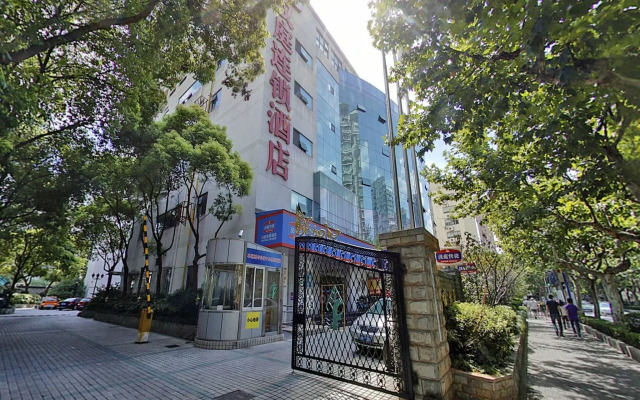 Hanting Premium Hotel Shanghai West Nanjing Road Subway Station