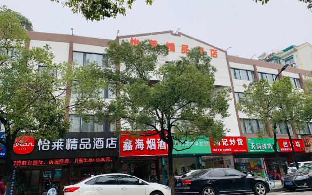 Elan Hotel (Hangzhou Qianjiang New City Fuxing Road)