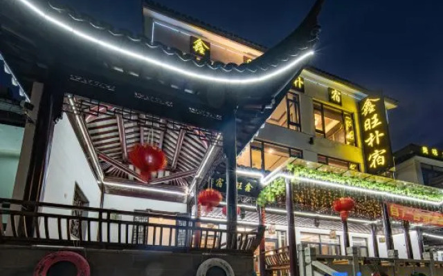 Suzhou Xinwang Pusu B&B