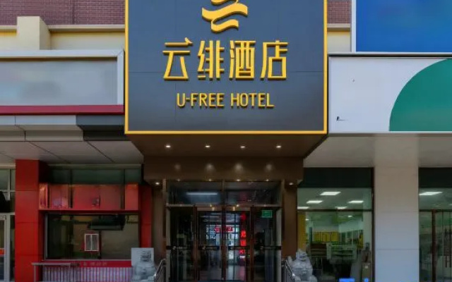 James Joyce Coffetel (Beijing Headquarters Base World Park) – Exterior – Beijing