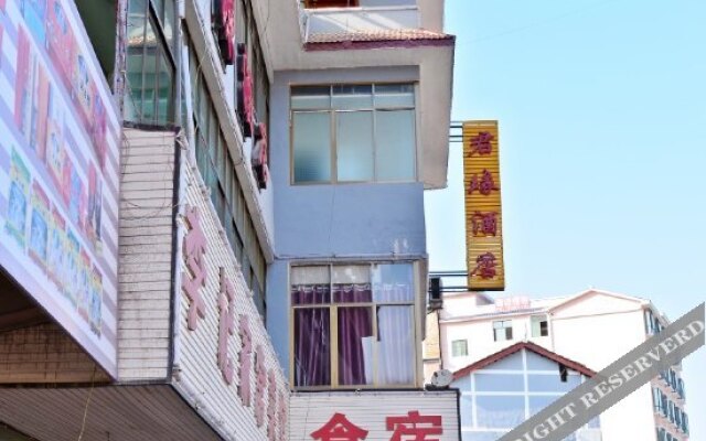Junyuan Hotel