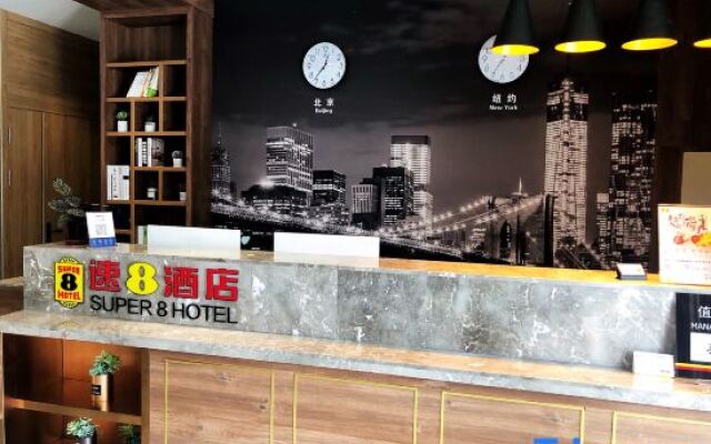 Super 8 Hotel Premier (Fushun North Railway Station, Jiangjun)