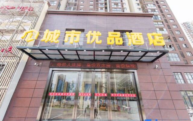 City Youpin Hotel (Wuhan Zuoling New City)