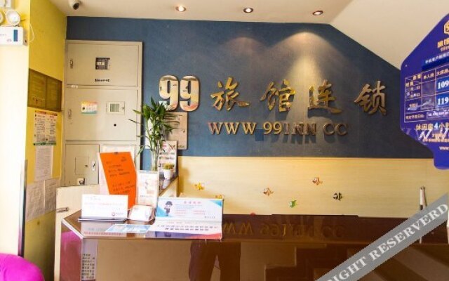 99inn (Suzhou Shantang Street Railway Station)