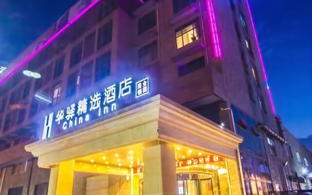 Home Inn Huaxuan Select Hotel (Jiaxing Wanda Plaza Branch)