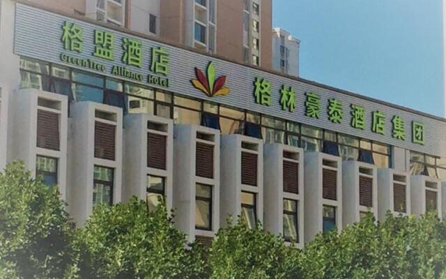 GreenTree Alliance Hotel Tianjin Nahaihe Jiaoyu Park