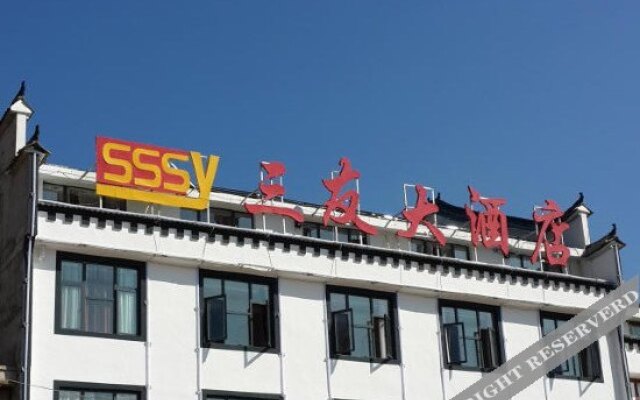 Tiantangzhai Fuxinglou Hotel