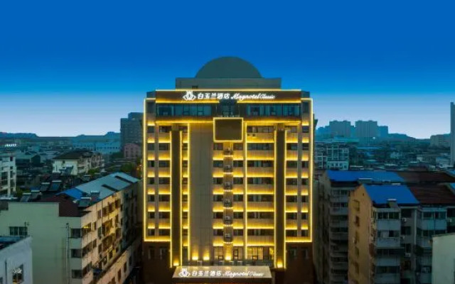 Xingshan WAVE Hotel (Jingjiang People's Park)