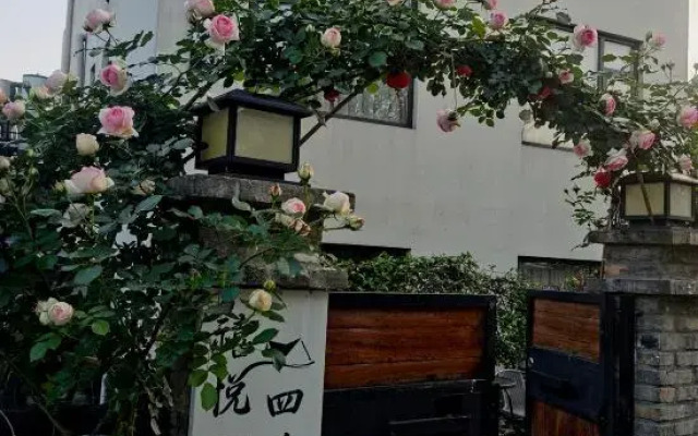 Nanjing Yueyue Four Seasons Boutique B&B