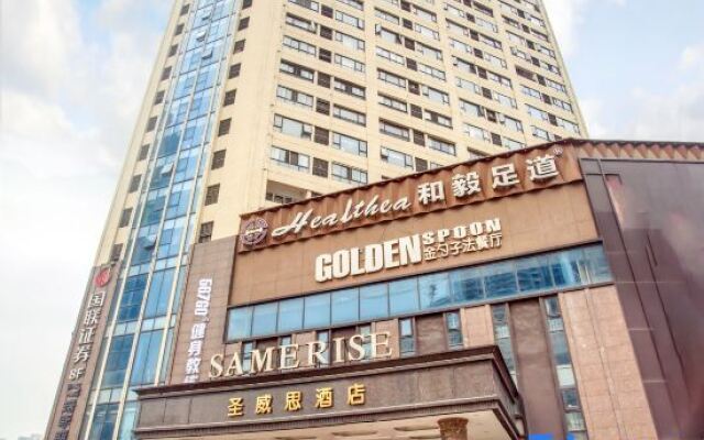 Samerise Hotel (Hunan Financial Center Store)