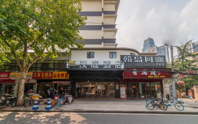 Hanting Hotel Wuhan Xudong Street