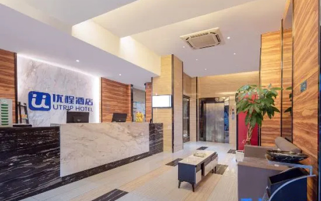 Nanning Unitour Hotel