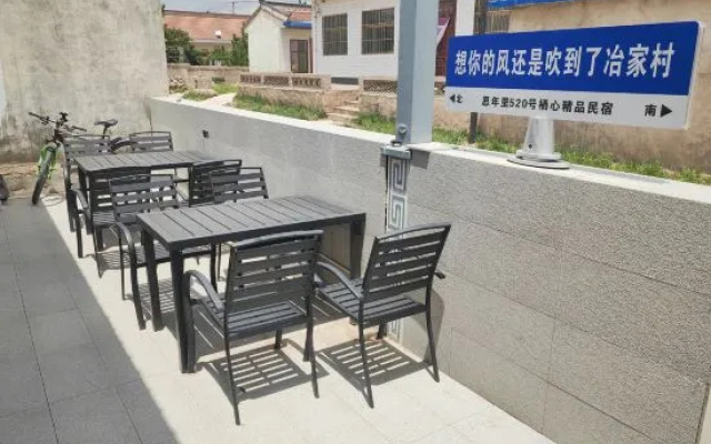 Soul Boutique Hotel Of Jing yuan – Outside – Guyuan
