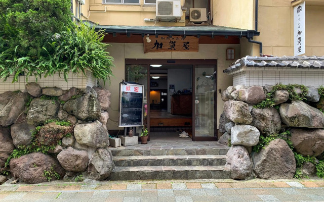 Beppu no OYADO Kagaya