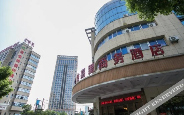 Shengshi Jiali Business Hotel